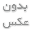 پشم شیشه: مزایا و عوارض